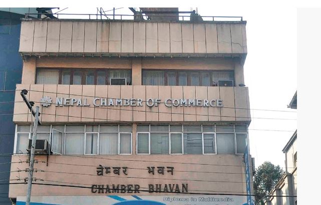 चेम्बरले गर्यो राष्ट्र बैंकले ल्याएको मौद्रिक नीतिको स्वागत, वित्तीय क्षेत्र चलायमान हुने विश्वास